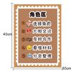 Adesivos de Decoração de Parede para Escola Infantil Educação Infantil Aprendizagem Área de Artesanato Cantos de Área Sinais Materiais de Vida Suprimentos