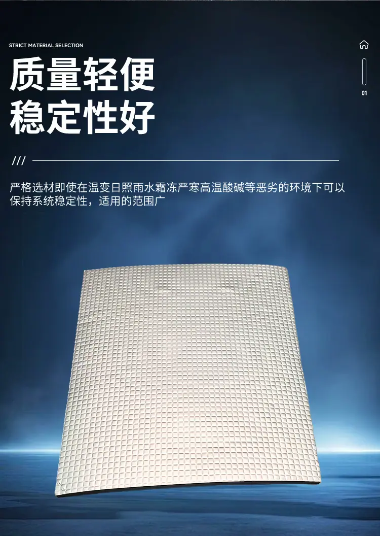 橡塑压花铝箔b1阻燃橡塑铝箔隔热保温板橡塑海绵自粘背胶管道屋顶