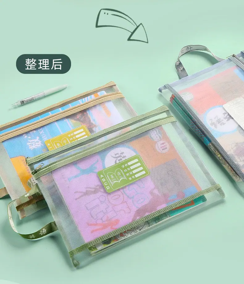 科目袋_07