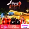 Inflatable Pumpkin de Halloween Novo Transfronteiriço Decoração de Pátio Externo Lanterna de Abóbora Adereços de Abóbora Oval Ornamento