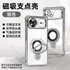 Sangjieshi Capa para Celular Adequada para Huawei Nova16 Nova14/13Pro Capa Protetora 12/15 Transparente 7 com Suporte