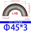 Codo Soldado de Acero al Carbono/Acero Inoxidable 304 de 180 Grados, Codo Estampado de Radio Largo 1.5 Veces, Curva en U de 180 grados