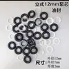 Acessórios para Macaco Vertical Horizontal de 3 Toneladas Kit Completo de Retentores de Óleo Kit de Reparo Bujão de Óleo Tampa de Poeira Cartão Junta de Abertura Retentor de Óleo