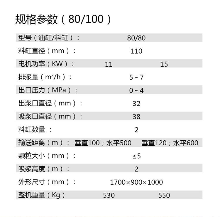 双液注浆_06.jpg