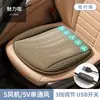 Cojín de Asiento de Coche con Ventilación y Enfriamiento, Almohadilla para Asiento de Coche, Cojín de Asiento Universal para Coche con Enfriamiento y Ventilación, Fabricante Personalización Oem