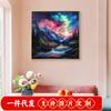 Amazon Pintura de Diamantes Caliente Paisaje de Aurora Bordado de Diamantes Manual Herramientas de Punto de Cruz Diamante Completo Venta al por Mayor Pintura de Comercio Exterior