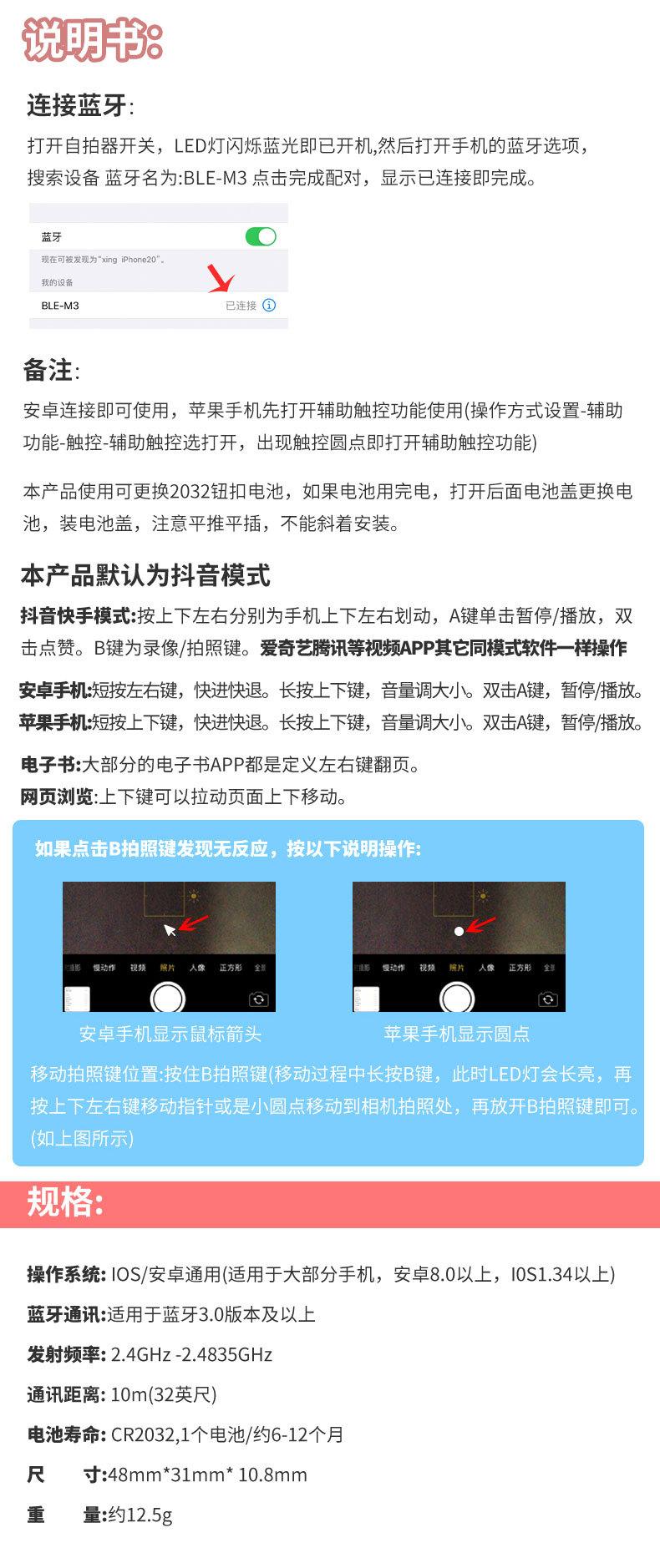 80-81详情_18.jpg