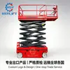 Elevador Eléctrico Tigre Carretilla Elevadora Hidráulica Pequeña Portátil para Logística de Almacén, Modelo Nuevo Carretilla de Mano, Imprescindible para Manejo de Materiales
