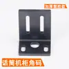 Suporte de Canto para Gabinete de Receptor de Microfone Host KTV Suporte em L para Orelha Acessórios de Fixação 1U
