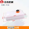 Bote de Aceite para Compactador de Impacto, Tanque de Aceite Engrosado, Conjunto de Motor de Gasolina, Interruptor, Piezas de Plástico Grandes y Pequeñas, Compactador, Máquina de Compactación, Blanco-Gris