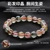 Pulseira de Cristal para Cabelo Colorido Natural com Pelo de Coelho Colorido, Cristal de Cabelo de Cobre Multicolorido, Contas Redondas de Círculo Único, Fabricante de Pulseira Colar DIY, Atacado