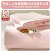 Lençol de Cama Espesso Escovado 100% Algodão Puro para Outono e Inverno Peça Única Colcha de Dormitório 100% Algodão Cor Sólida Fronha de Inverno Conjunto de Três Peças