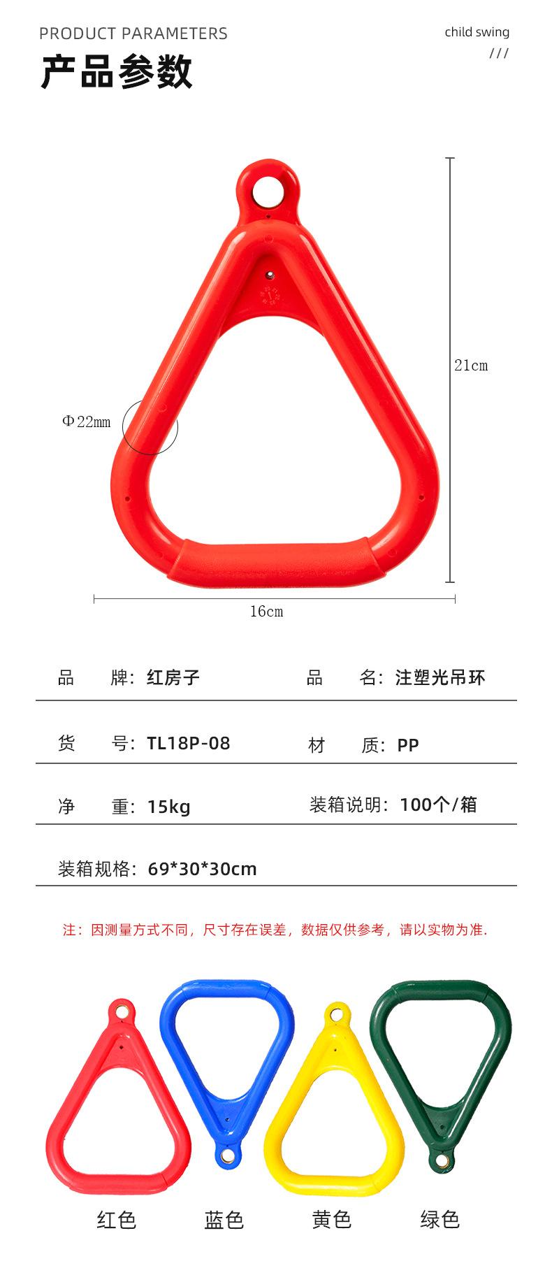 特价