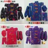 Venta al por mayor de Ropa de Tela Fría para Hombres y Mujeres, Juego Completo de Ropa de Tela para el Inframundo, Festival Qingming, Quema de Siete Tumbas y Limpieza de Tumbas