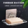 Soporte para Jabón de Acero Inoxidable de una Sola Capa Sin Taladro Rejilla Drenante para Jabón Estante de Almacenamiento de Pared para Baño Bandeja para Jabón