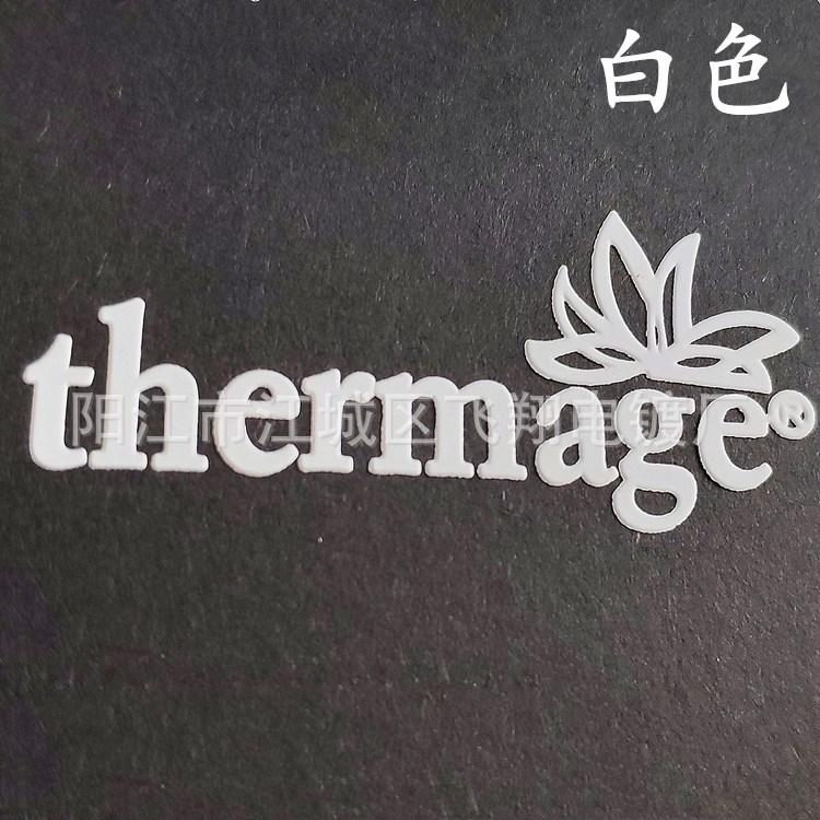 白色