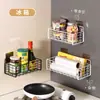 Cesta de Rejilla para Baño sin Taladro Montada en Pared, Estante Organizador de Baño, Organizador de Rejilla para Cocina, Cesta Colgante de Pared para Dormitorio Ff