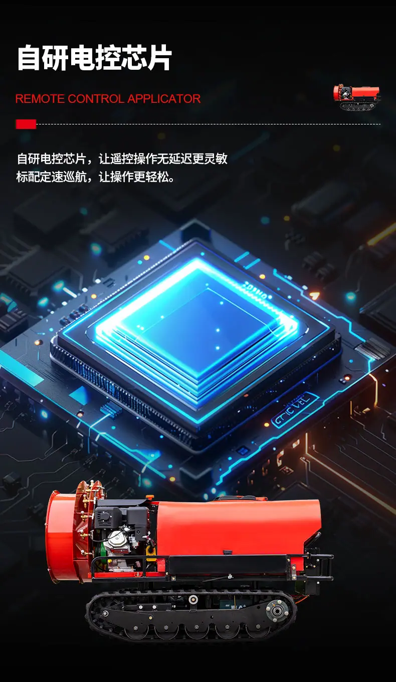 ZMS-400F遥控打药机详情页中文_08