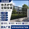 Grades de Aço Galvanizado, Pátios Comunitários, Cercas Escolares, Áreas Cênicas Externas, Cercas de Isolamento de Fábrica, Grades de Aço Galvanizado com Ferro Forjado
