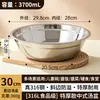 Bol Espesado de Acero Inoxidable 316 Grado Alimenticio Bol para Sopa Bol Redondo Bol para Recoger Verduras Mala Tang Bol para Amasar Huevos en la Cocina Bol para Comer