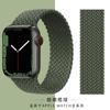 Adecuado para Correa de Apple Watch S8, Applewatch9 Correa Tejida de Bucle Único S10Iwatch11 Correa Representativa Nylon Se