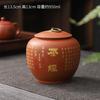 Nuevo Sutra del Corazón Sutra Rima Antigua Estilo Chino Retro Tetera de Almacenamiento de Arena Púrpura Almacén de Té Sellado a Prueba de Humedad Tetera Despertar del Hogar