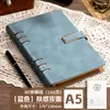 Caderno de folhas soltas a5 logo imprimível caderno destacável bloco de notas para reuniões de escritório personalização empresarial