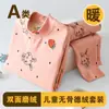 Roupas de Dormir Quentes de Veludo AB Noodles, Sem Costura, Forradas com Lã, para Meninos e Meninas da Classe A, Roupas de Outono para Crianças com Calças