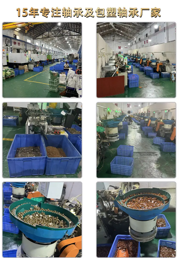 包胶详情_02