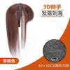 Diadema Trenzada con Flequillo, Peluca de Una Pieza para Mujer, Relleno Capilar Invisible en la Parte Superior para Cubrir Cabello Blanco, Aumentar el Volumen del Cabello, Flequillo
