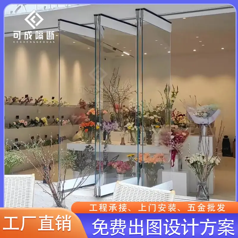 无框玻璃折叠门
