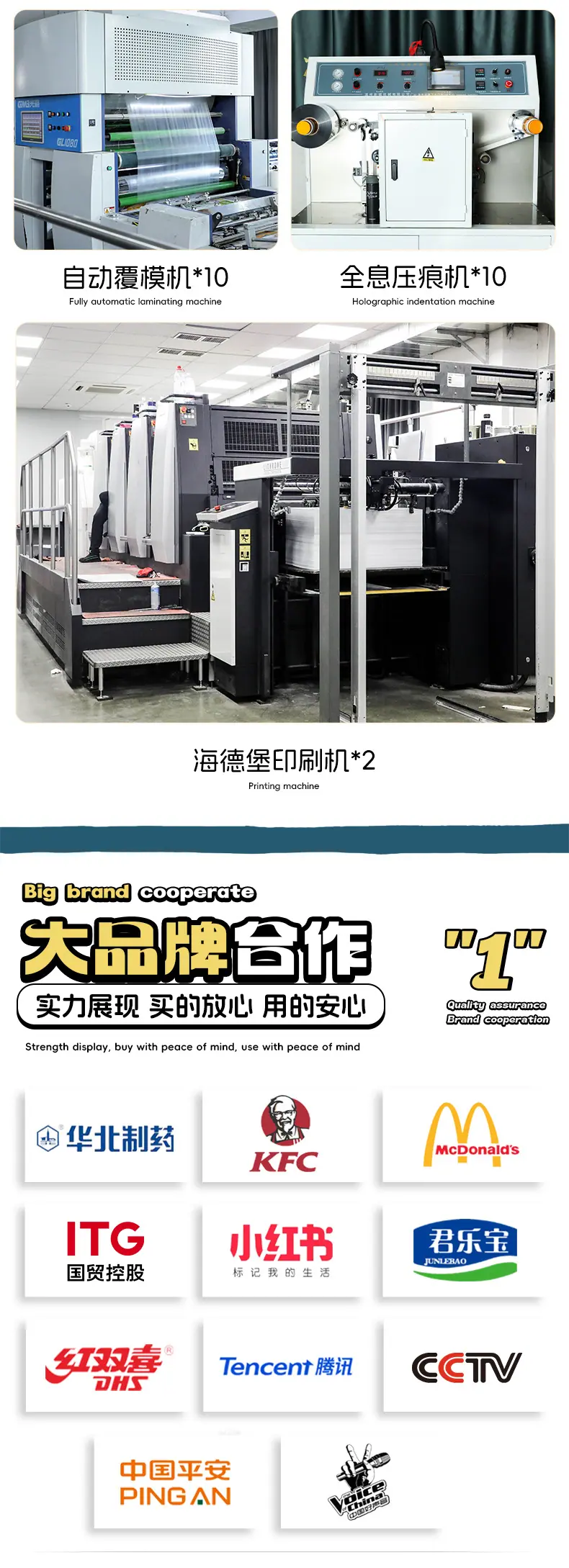 不干胶_04