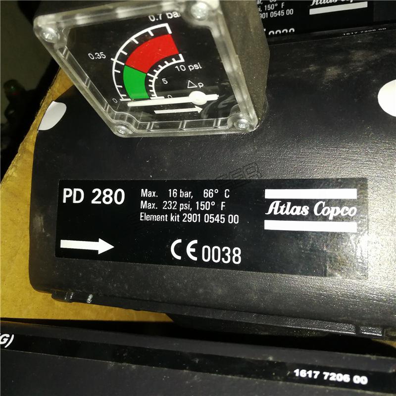 PD280阿特拉斯空压机精密过滤器2901054500