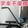 [Gadget Útil para Aprender a Dirigir] Apoio de Braço Auxiliar para Aprendizagem de Direção Neutra, Manopla de Empurrar para Segurança no Ciclismo, Apoio de Braço com Haste de Empurrar para Assento Traseiro para Evitar Quedas