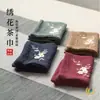 Flor de Ciruelo China Toalla Pequeña de Té Algodón Lino Absorbente Paño de Té Estilo Chino Ceremonia del Té Toalla de Té Ceremonia del Té Zen Ceremonia del Té Cultivando Tetera de Zisha