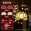 Festival de Mediados de Otoño Linternas de Papel Florales Tradicionales Kit de Materiales Hechos a Mano para Armar por Niños Linterna Portátil Brillante Hanfu Linterna de Palacio