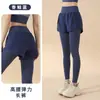 Conjunto de Dos Piezas de Yoga y Fitness para Mujer Primavera y Otoño Chaqueta con Cremallera de Cuello Alto Alta Elasticidad Traje de Running de Dos Piezas Falsas de Cintura Alta Levanta Glúteos