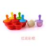 Caja de silicona de siete orificios para suplementos alimenticios Molde de silicona sellado para paletas heladas para niños Suministro directo de fábrica de moldes para helados para niños