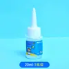 Pegamento hecho a mano diy fuerte Universal Especial para niños pegamento de alcohol cuerda de cáñamo modelo no tejido pequeño transparente viscoso