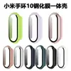 La Nueva Funda Protectora de Fábrica para Xiaomi Mi Band 10/8/9 Versión Estándar NFC es una Funda y Película Integradas Película Templada Funda para Reloj