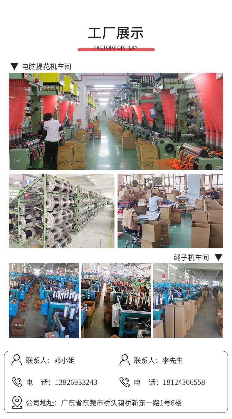织带工厂.jpg