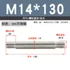 Tornillo de Doble Extremo de Acero Inoxidable 304, Rosca Gruesa, Varilla de Unión Roscada en Ambos Extremos, Varilla de Tornillo de Doble Extremo M4M5M6M8M10-M20