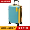 Maleta Rígida con Cremallera de Color Contrastante Hecha de Material PC Puro de 20 pulgadas con Cerradura de Contraseña y Protección en las Esquinas para Viajes de Negocios
