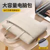 Nuevo Modelo Bolso para Laptop de Apertura Total de 180 Grados 14 pulgadas 15.6 pulgadas Adecuado para Apple Huawei 16 pulgadas