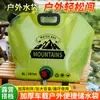 Bolsa Portátil de Armazenamento de Água para Uso Externo Transfronteiriça, Equipamento de Camping para Carro, Bolsa de Água Plástica Dobrável para Viagem de Montanhismo, Bolsa de Água Dobrável