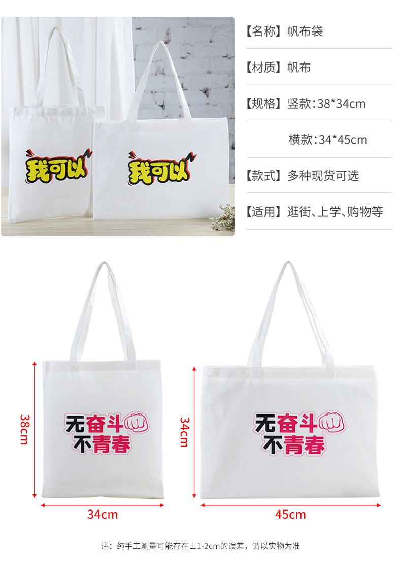 帆布袋定制logo_04.png
