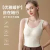 Chaleco Térmico Yu Zhaolin para Hombre y Mujer Capa Base Sin Costuras para Mujer con Almohadilla en el Pecho Sujetador de Top Interior de Color Puro para Mujer