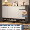 Zapatero con Núcleo de Madera Maciza para Uso Doméstico, Gabinete de Almacenamiento Integrado Montado en la Pared para Entrada, Nuevo Modelo 2026, Gran Capacidad, Multicapa, Extra Grande