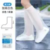 Día Lluvioso Impermeable Transparente Plástico Exterior Engrosado y Alargado Cubre Pies para Adultos Hombres y Mujeres Botas de Lluvia Botas de Lluvia Desechables