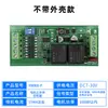 Controlador de Motor DC Adelante/Atrás con Interruptor de Límite 9V 12V 24V Módulo de Control por Relé Control de Motor de Elevación